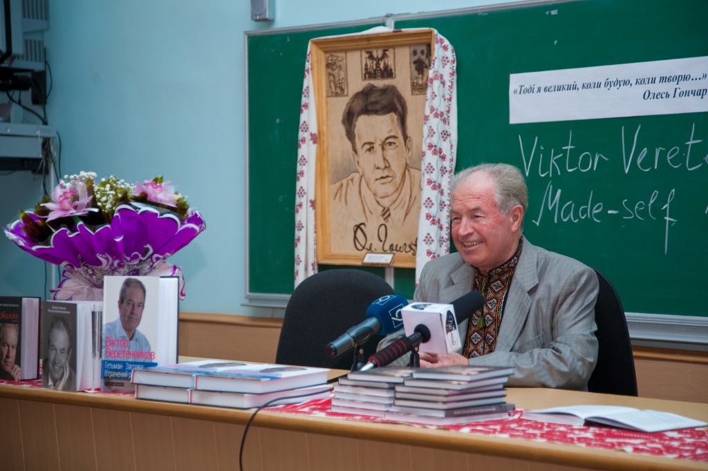 Веретенников 1 IMG_9583.jpg