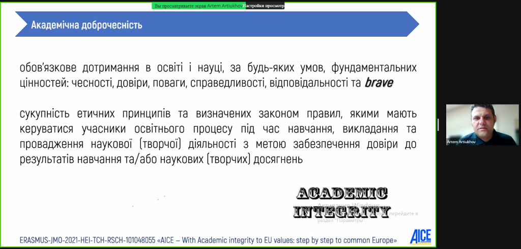 Семінар2.png Семінар2.png
