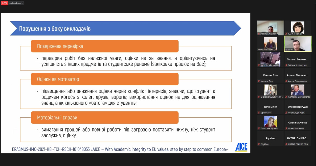 Семінар6.jpg Семінар6.jpg