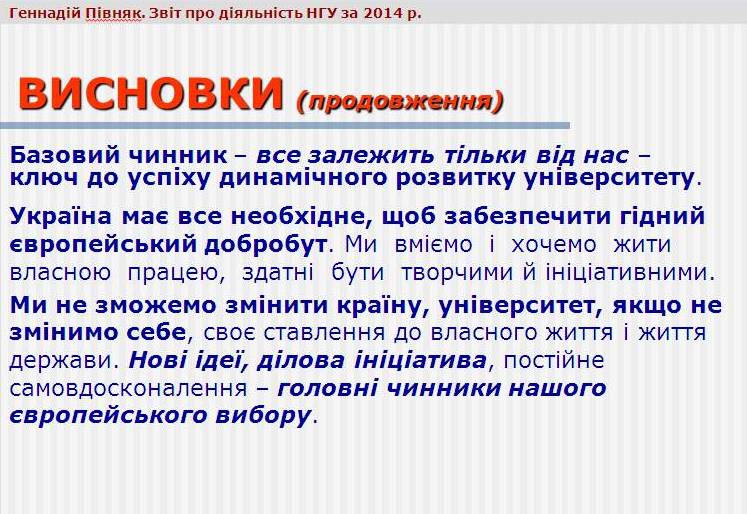 Презентация1.jpg