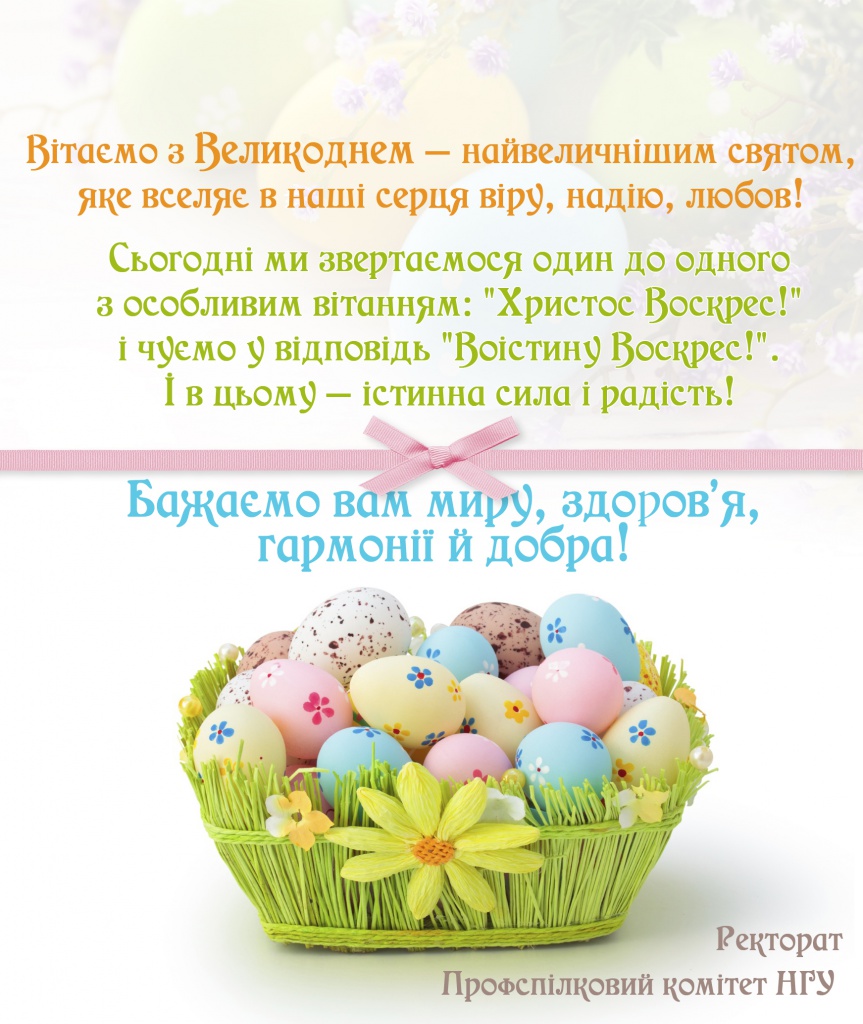 easter.jpg