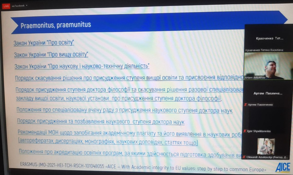Семінар7.jpg Семінар7.jpg