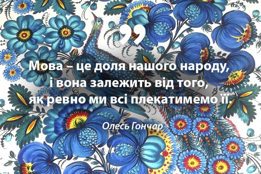 день писемности _2017.jpg