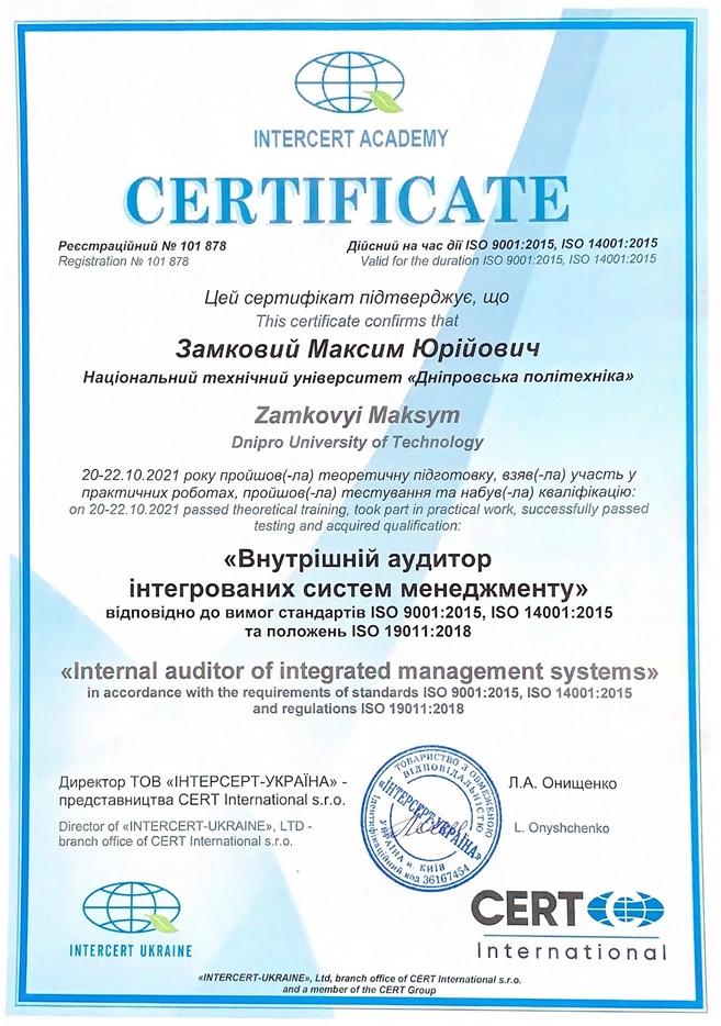 Certificate5.png Certificate5.png