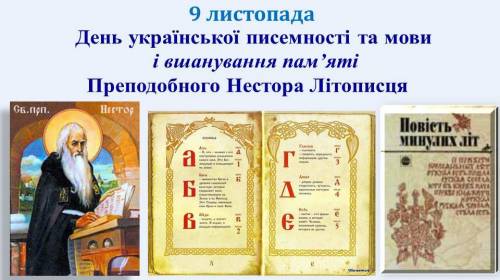 День_пис_0.jpg