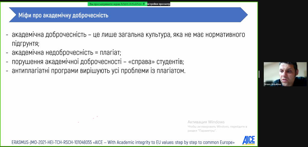 Семінар1.png Семінар1.png
