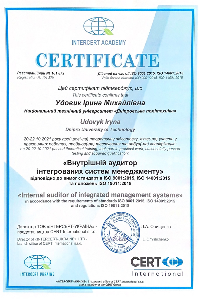 Certificate2.png Certificate2.png